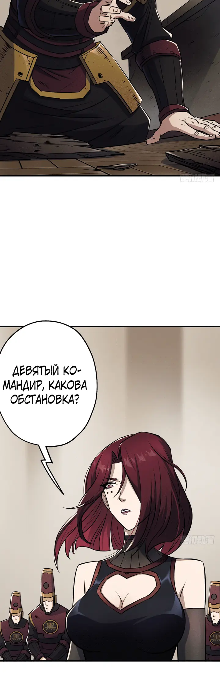 Страница 20