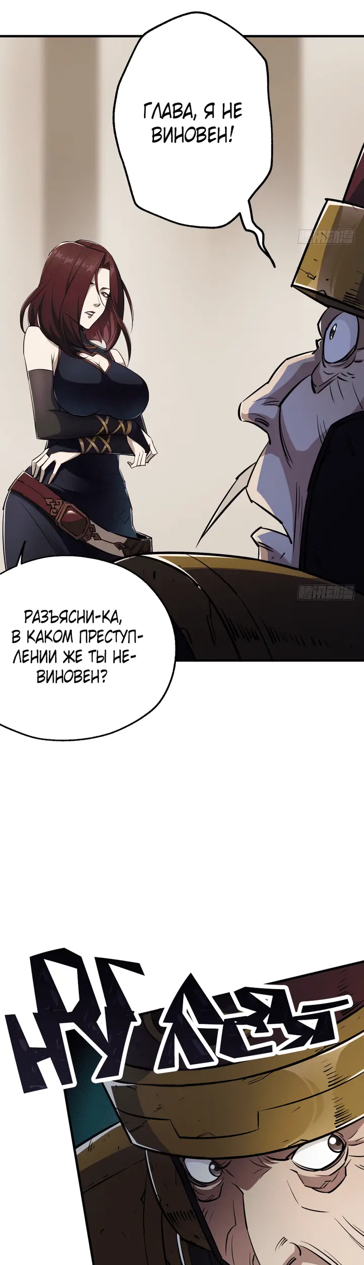 Страница 15