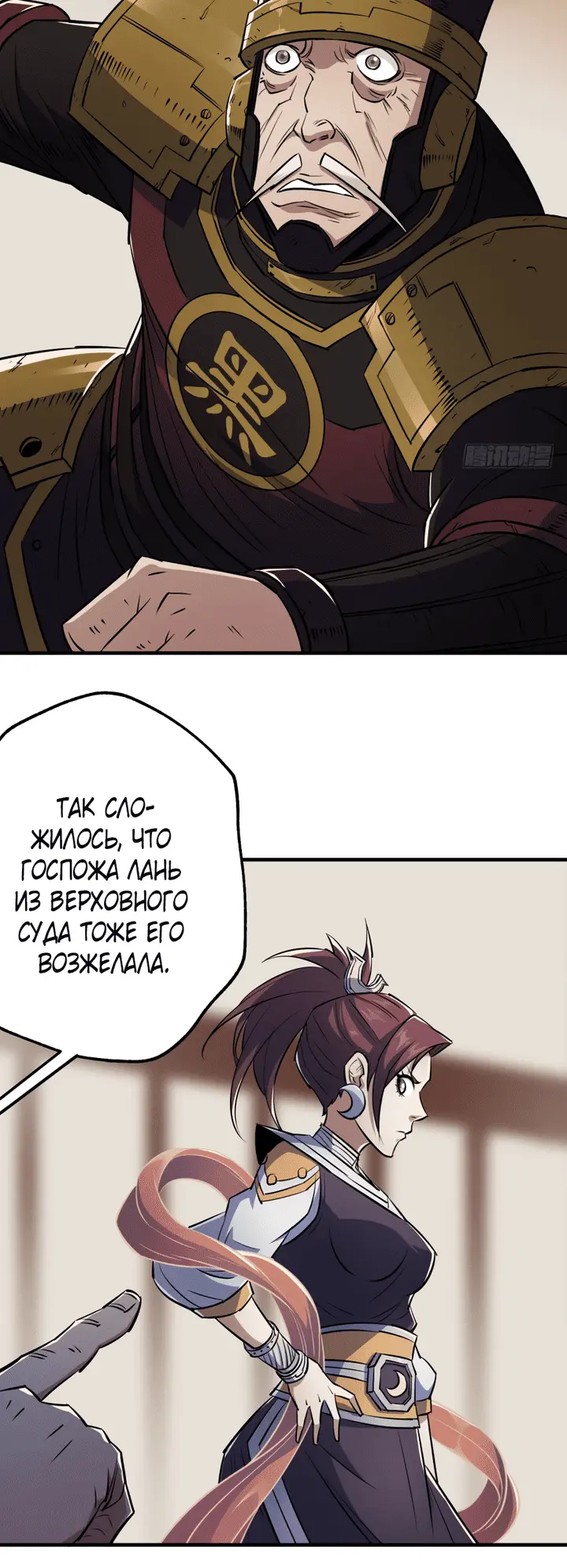 Страница 17