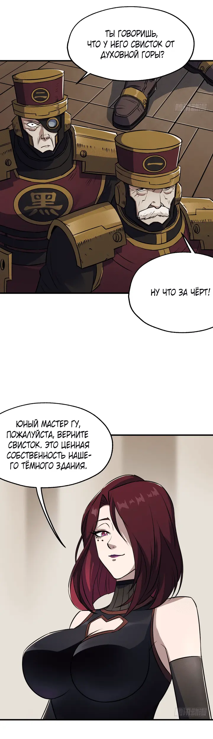 Страница 2
