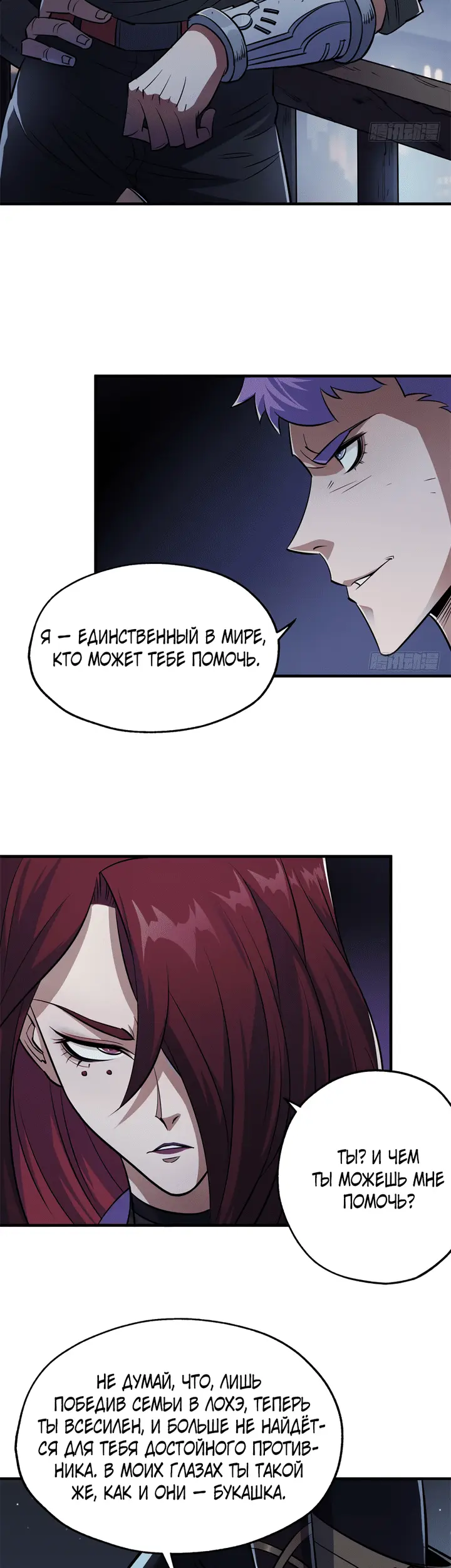 Страница 22