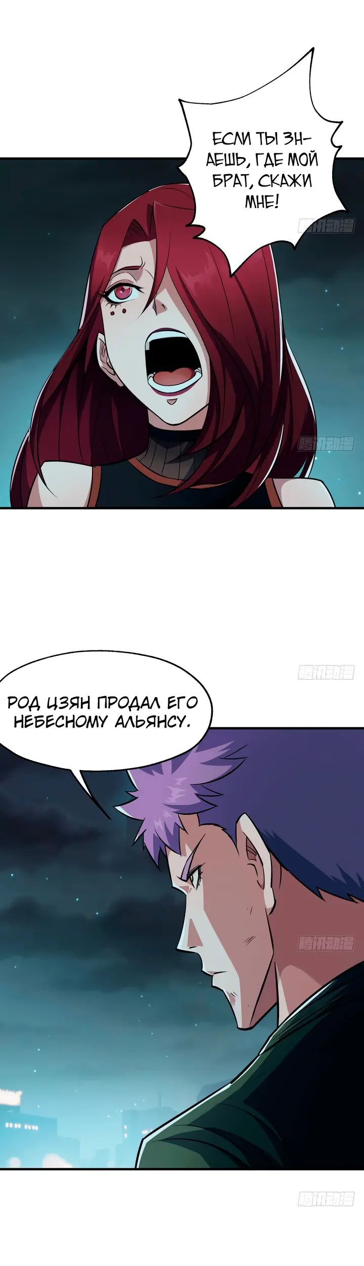 Страница 5