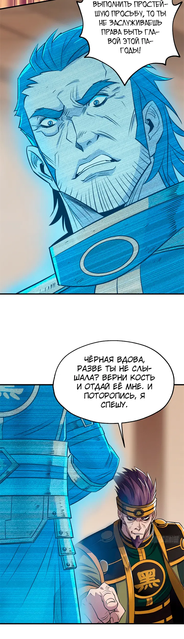 Страница 13