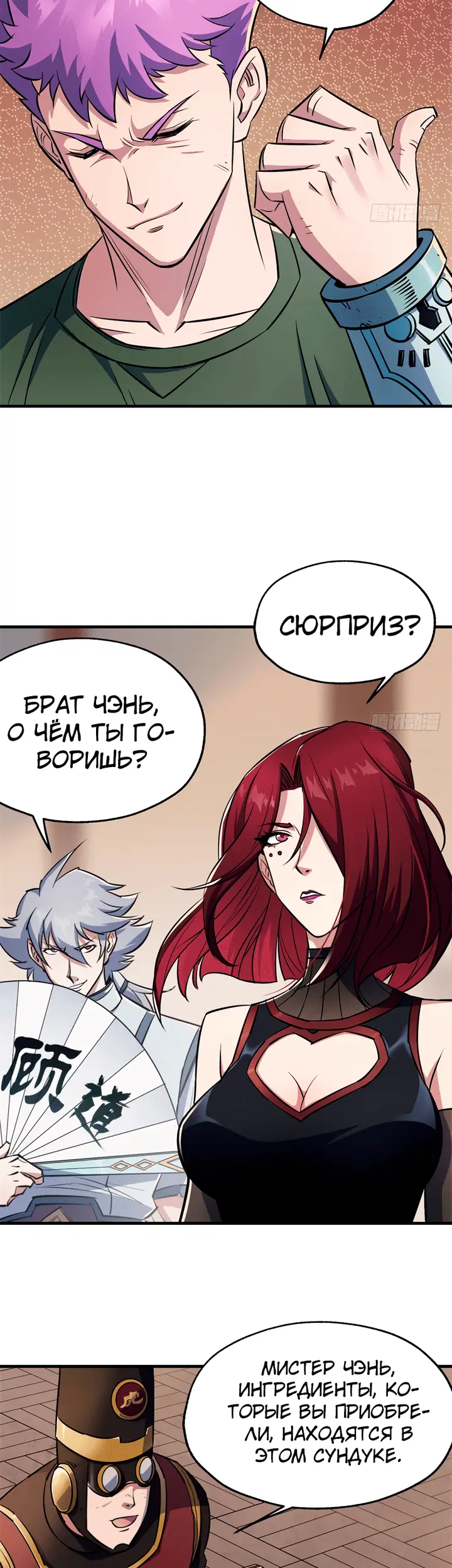 Страница 20