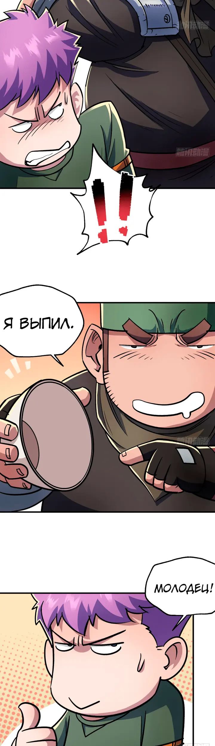 Страница 6