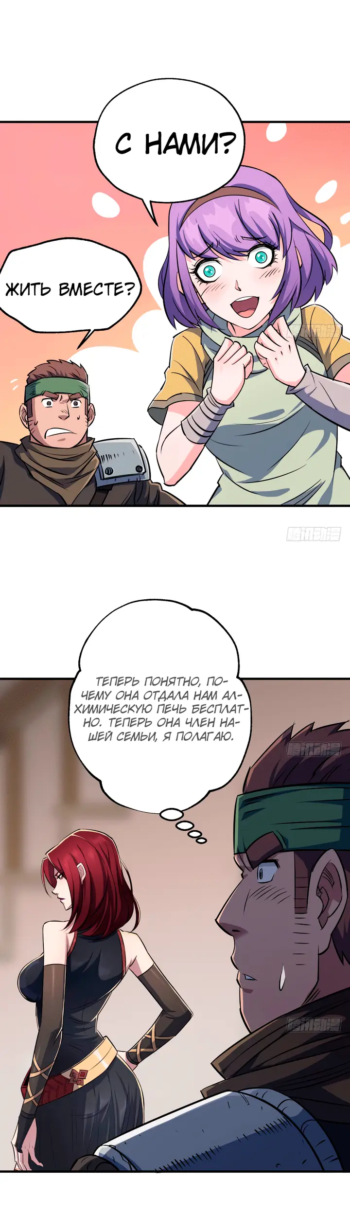 Страница 15