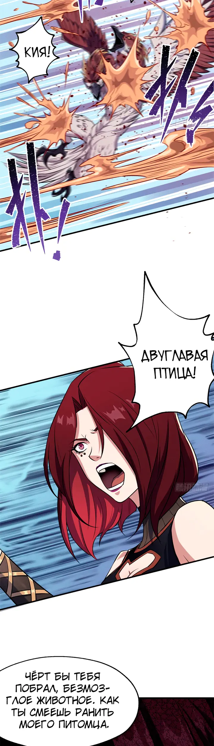 Страница 14