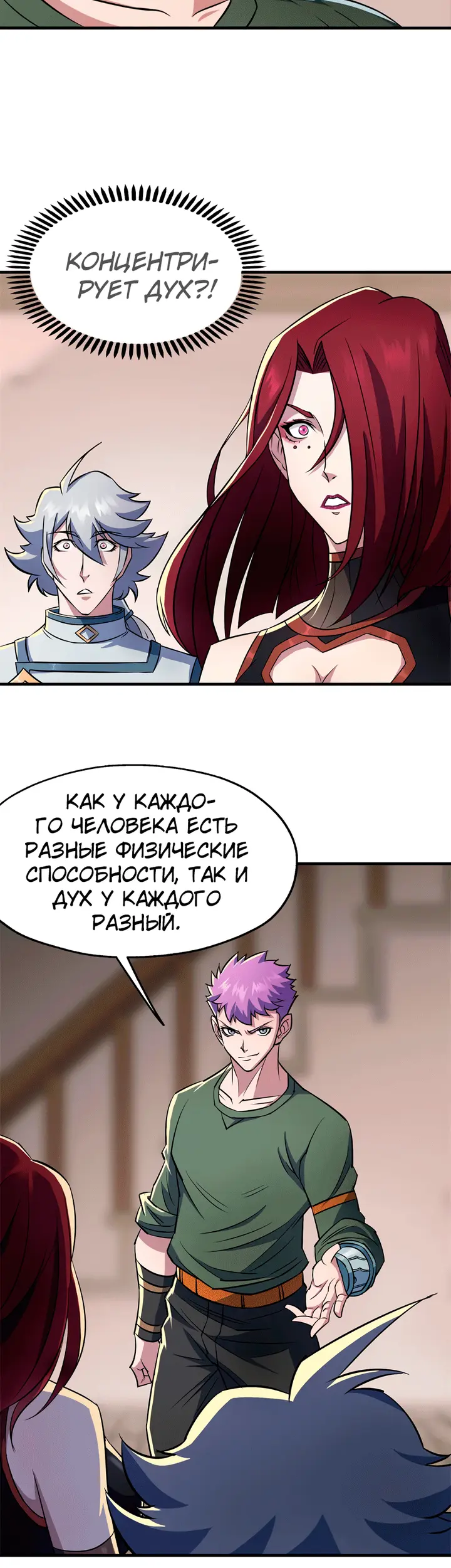 Страница 5