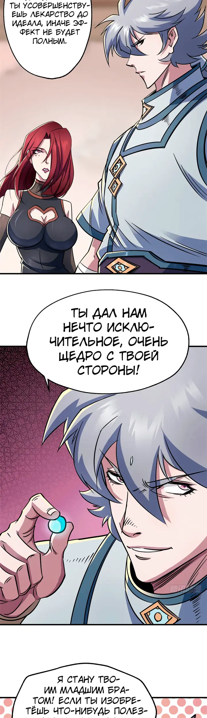 Страница 7