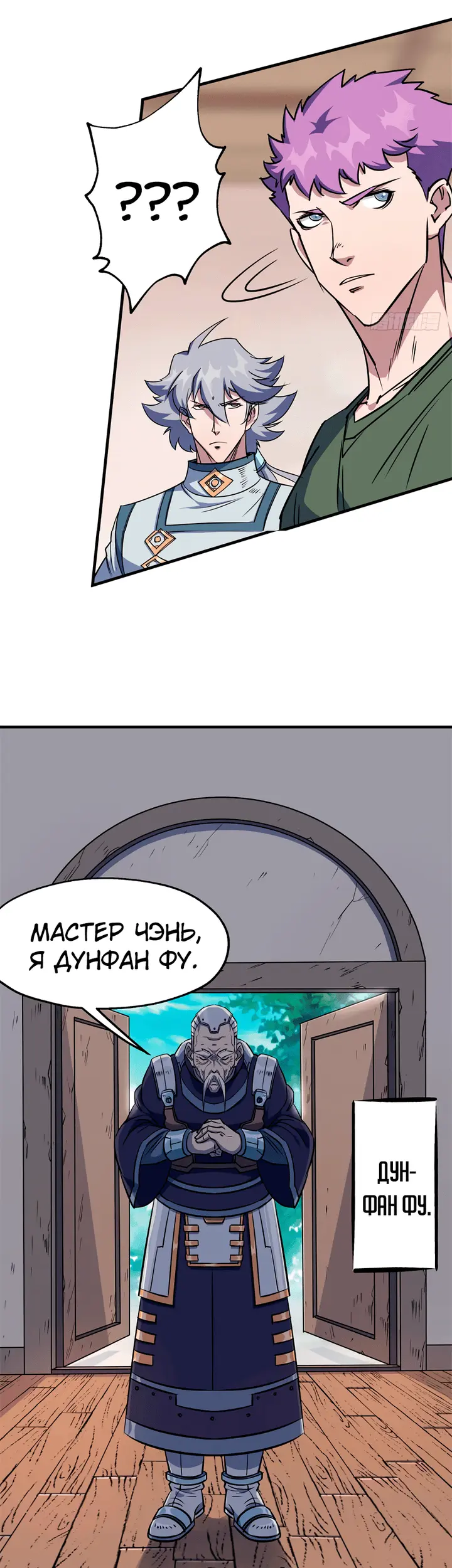 Страница 11