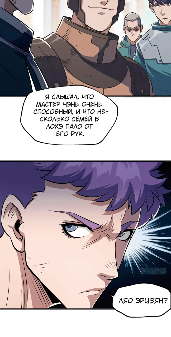 Страница 9