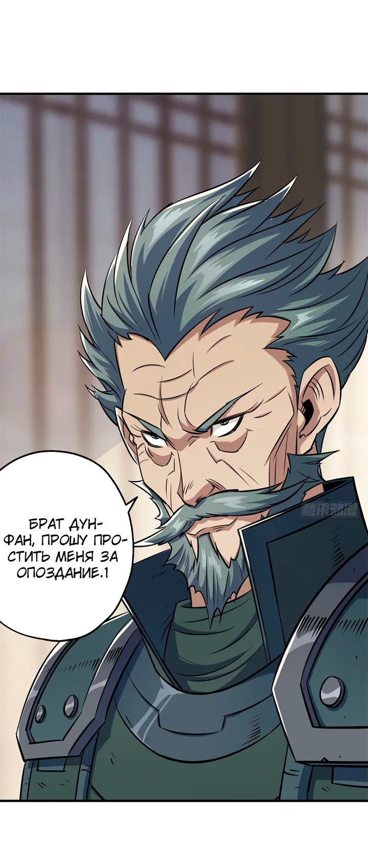 Страница 26