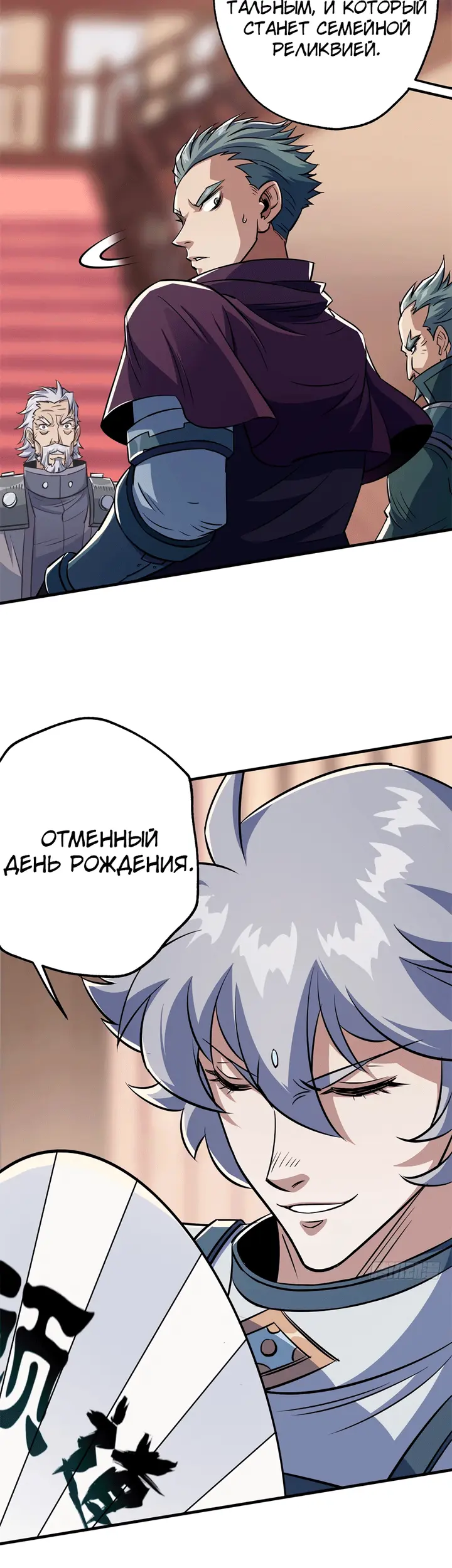 Страница 16