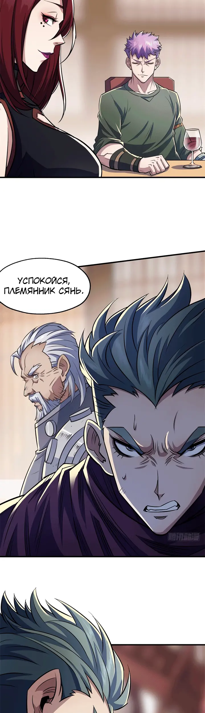 Страница 19