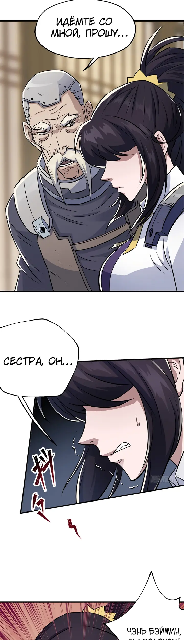 Страница 19