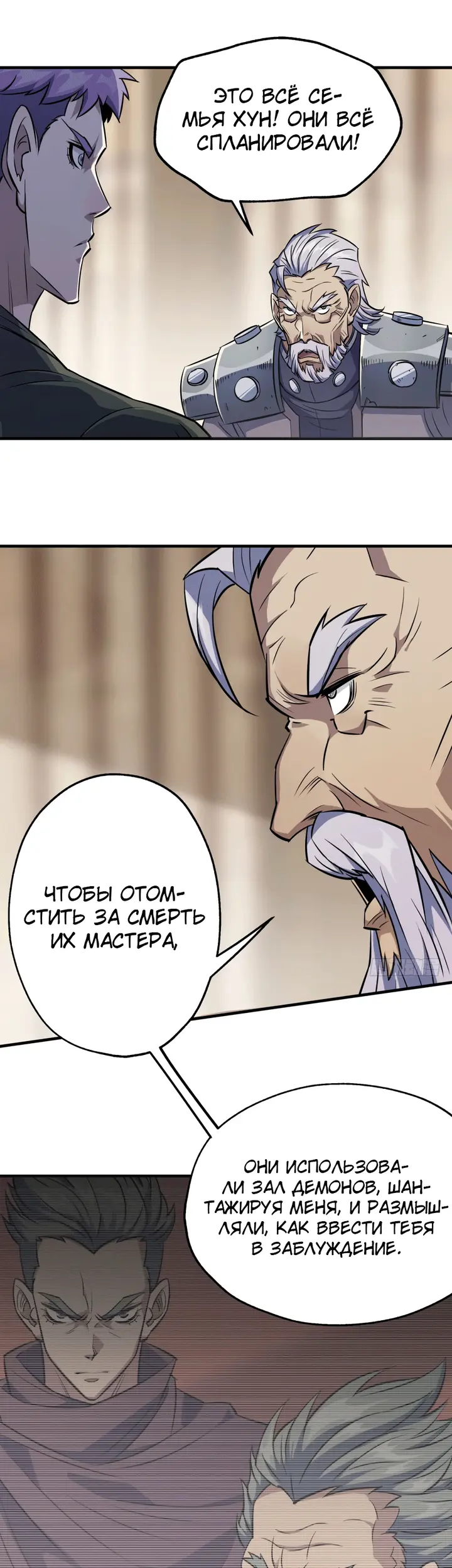 Страница 19