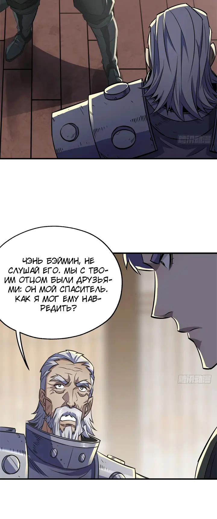 Страница 23