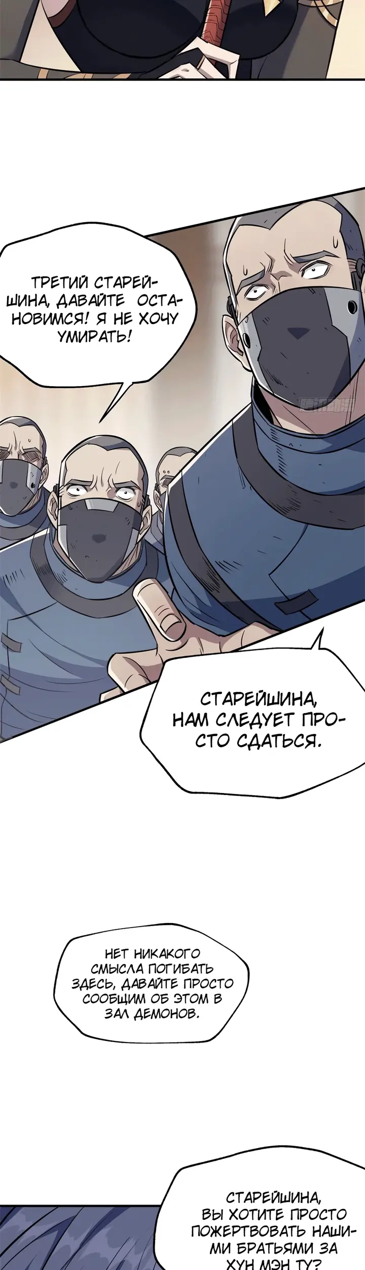 Страница 29