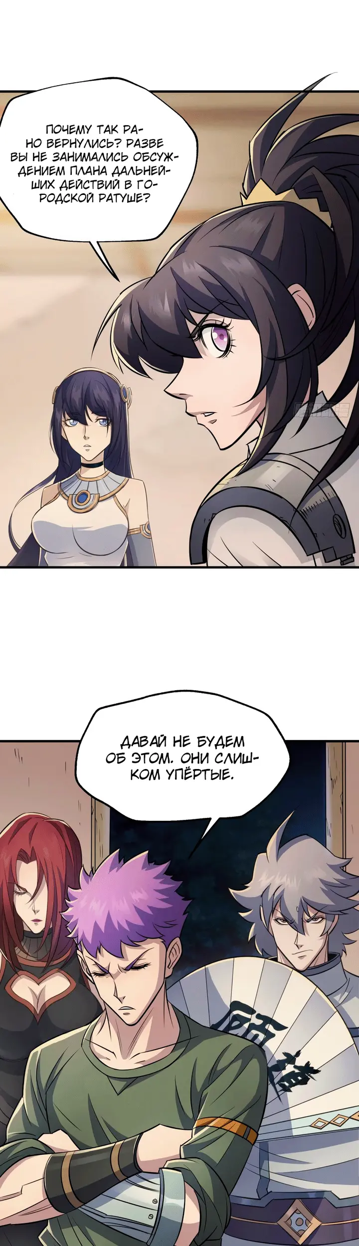 Страница 21
