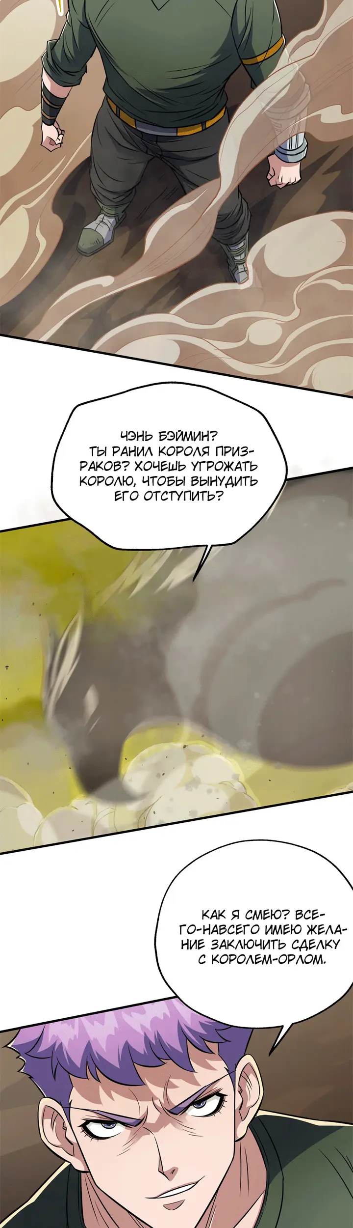 Страница 23