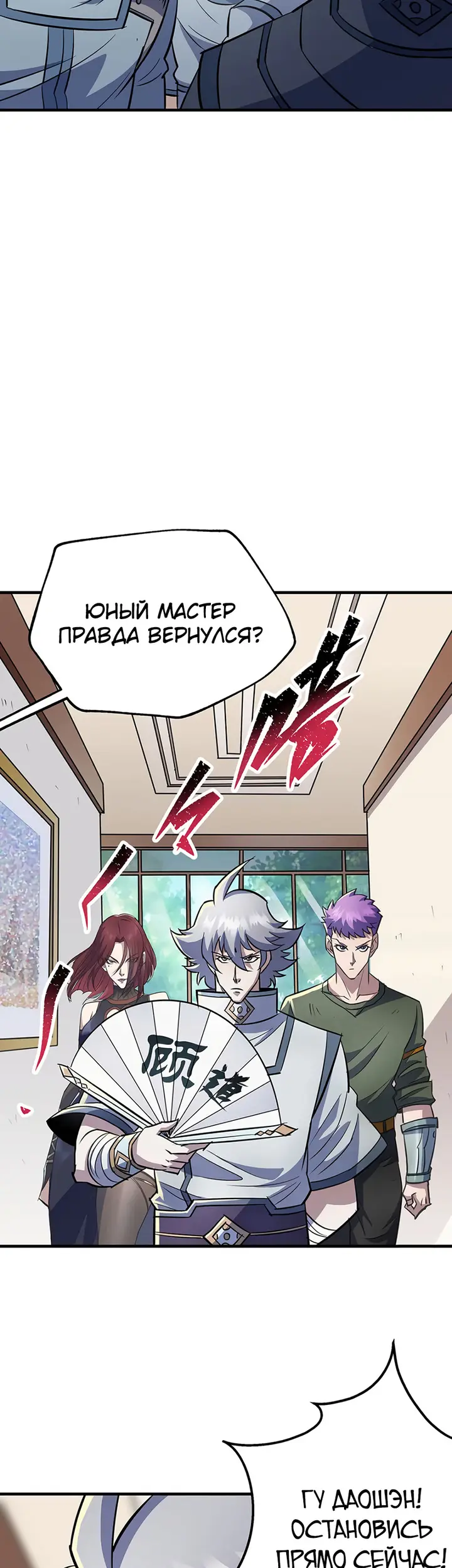 Страница 12