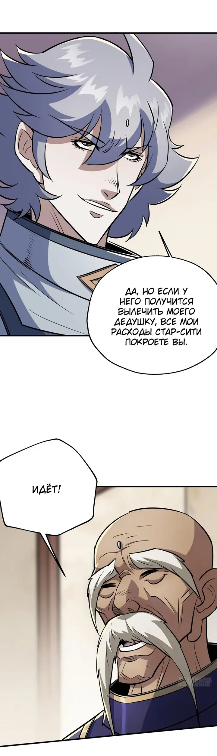 Страница 13