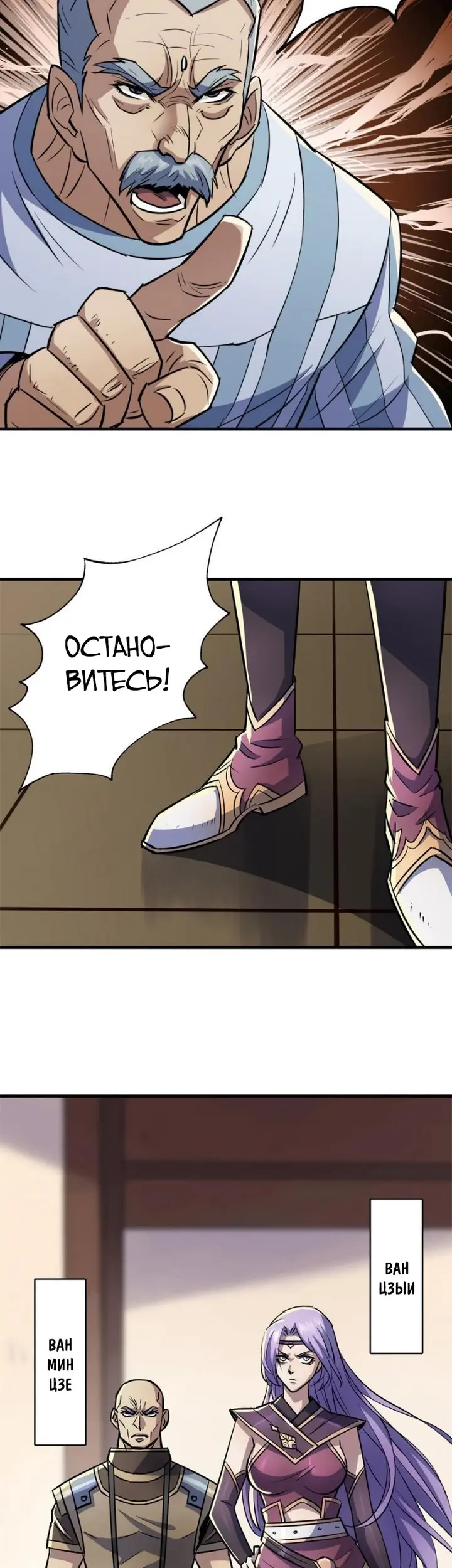 Страница 7