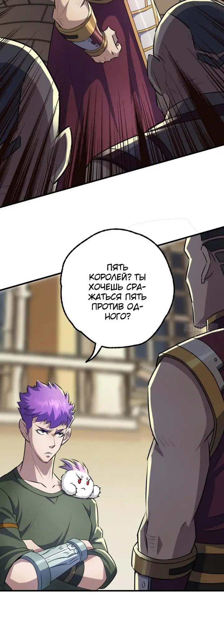 Страница 9