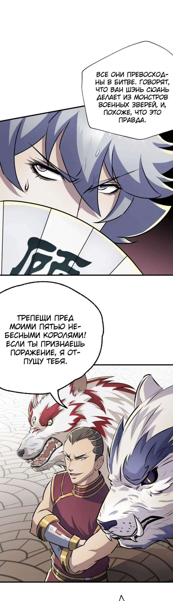 Страница 15