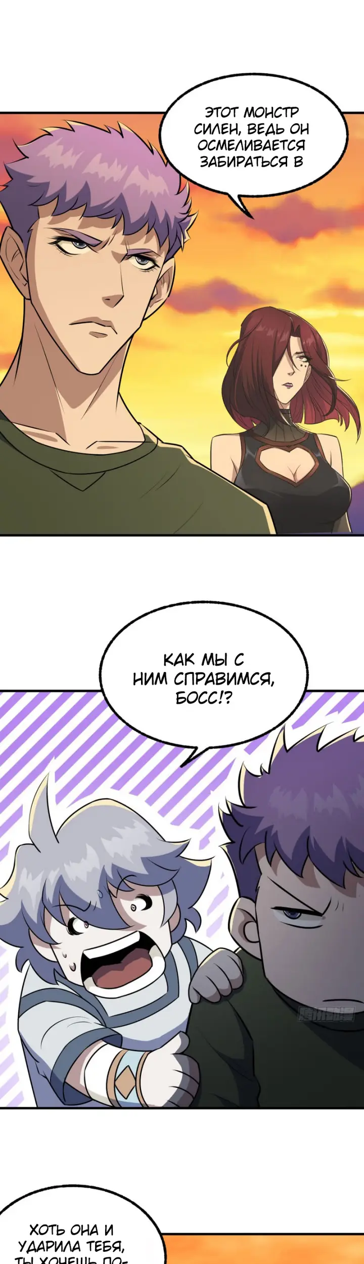 Страница 19