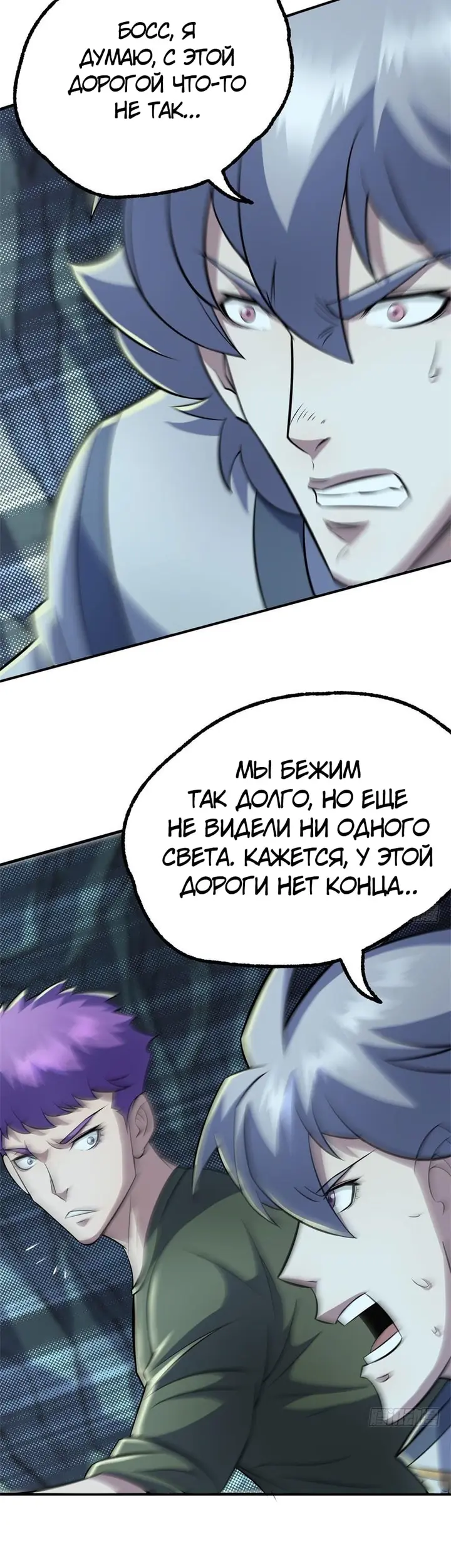 Страница 20