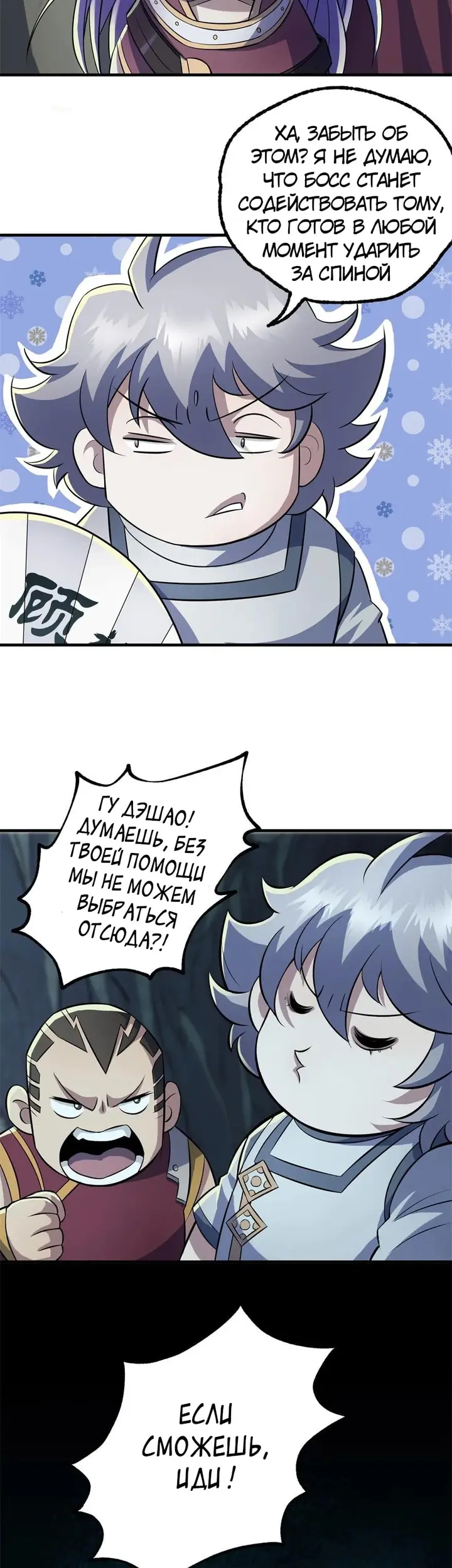 Страница 15