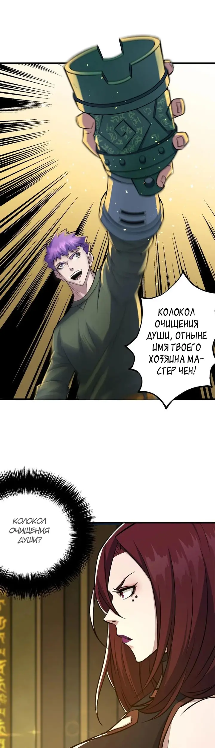Страница 25