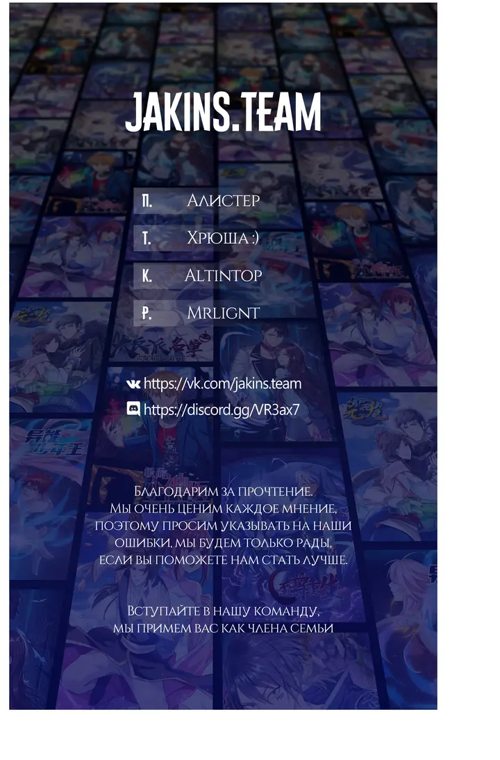 Страница 30