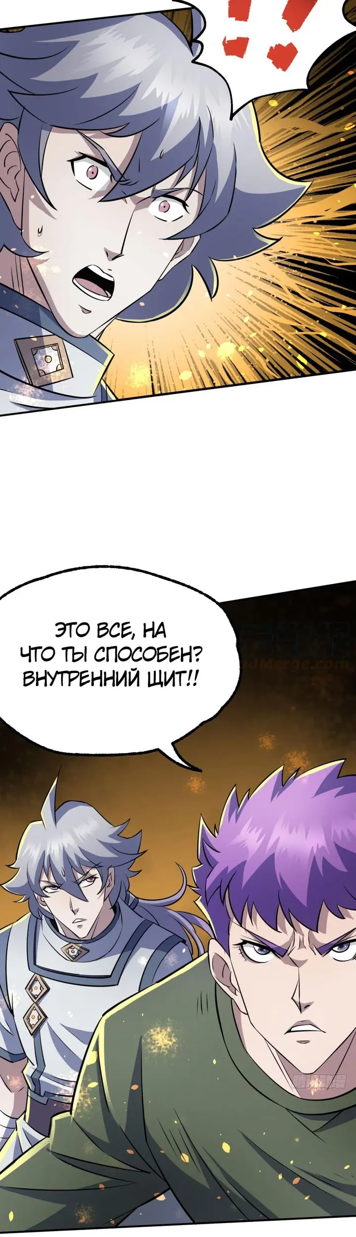 Страница 28