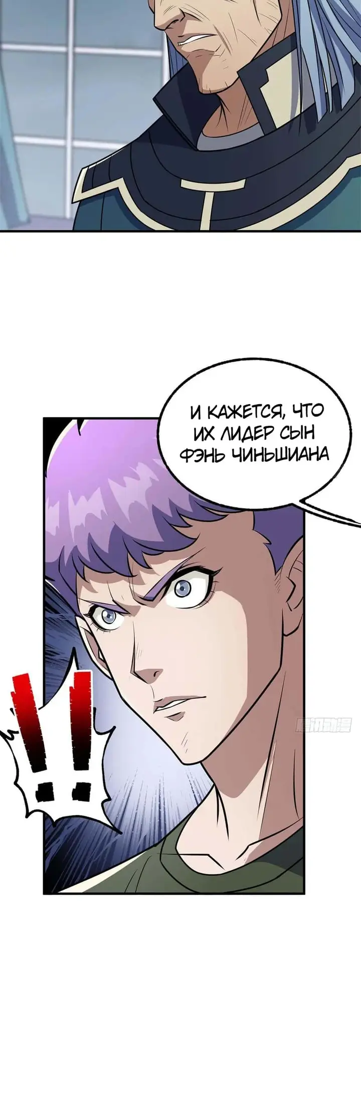 Страница 27