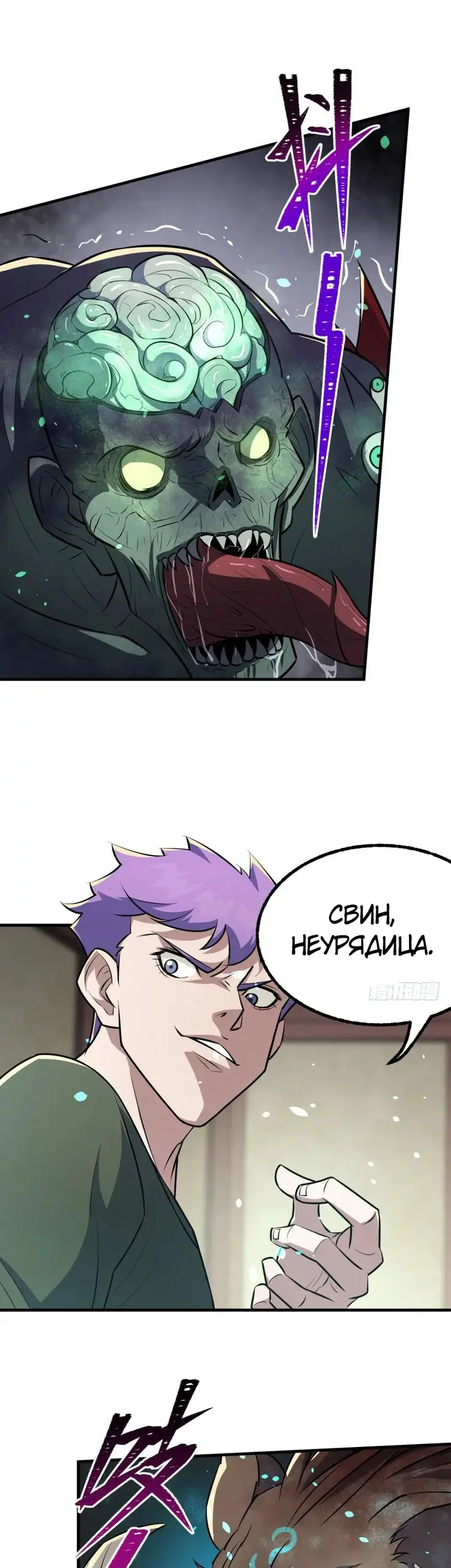 Страница 12