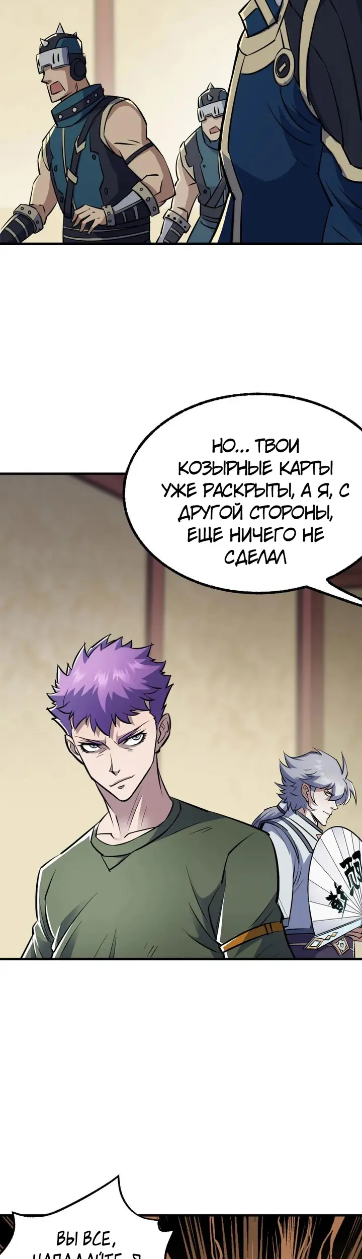 Страница 27