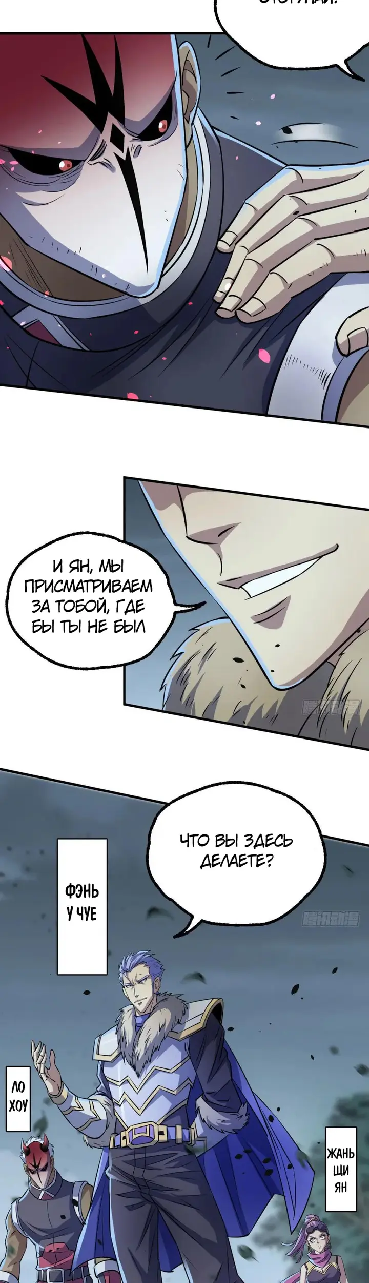 Страница 5