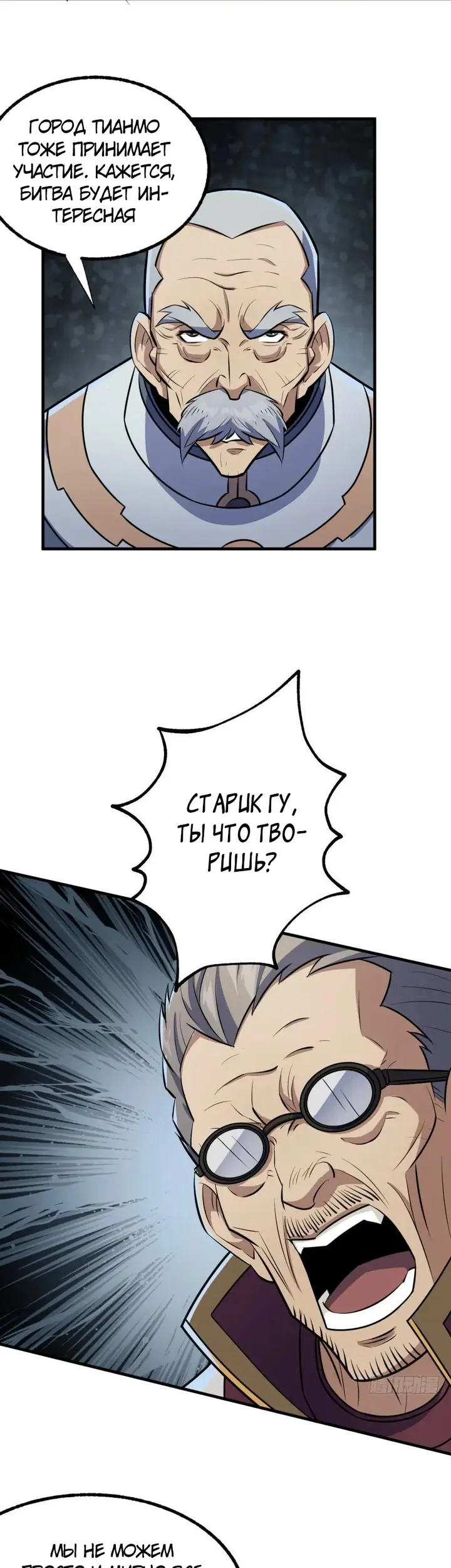 Страница 21