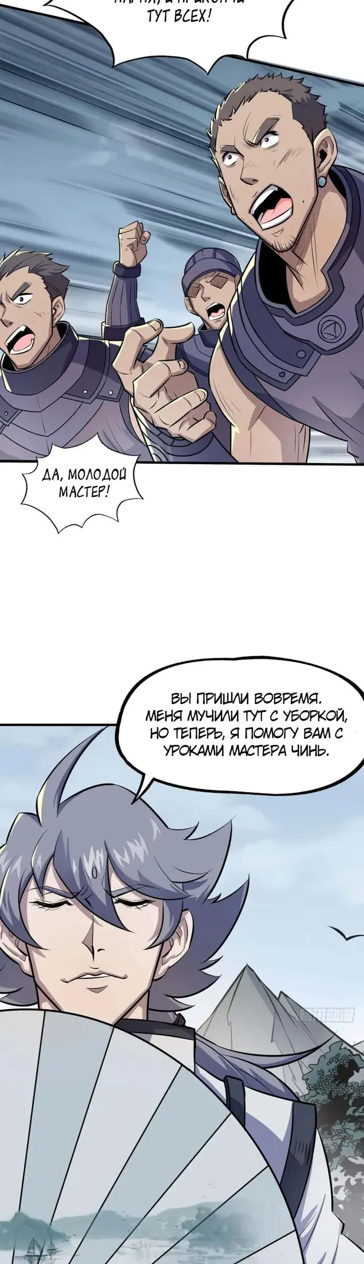 Страница 16