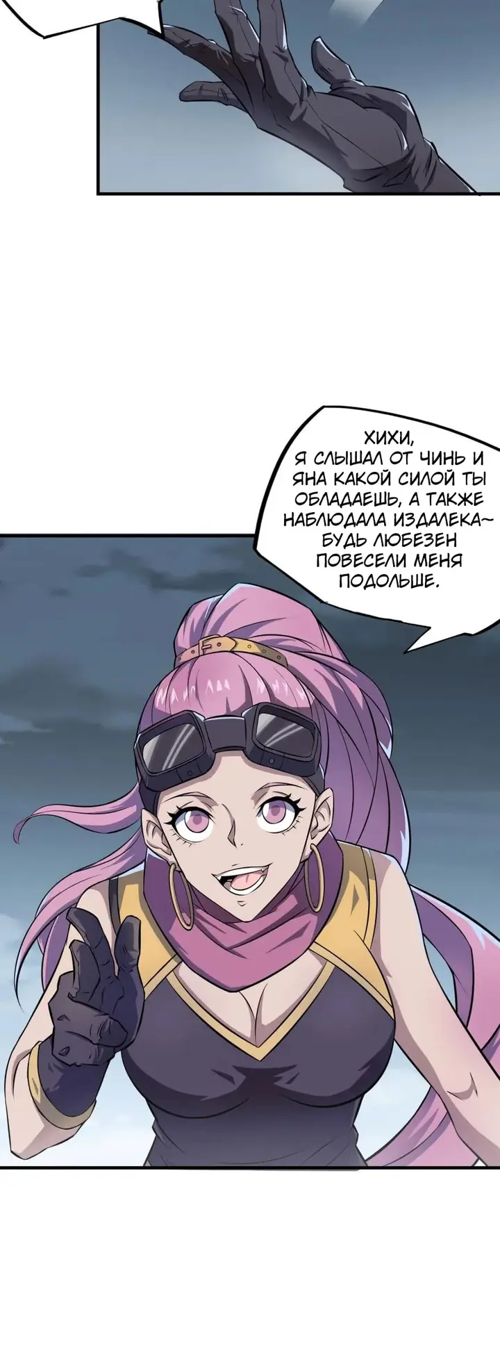 Страница 16