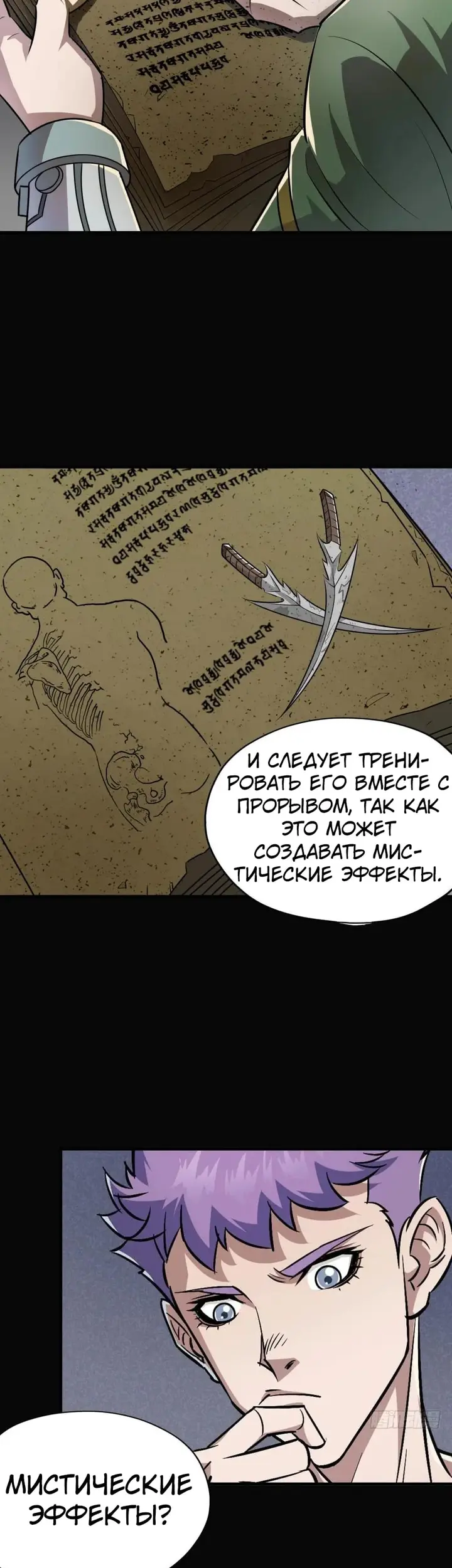 Страница 14