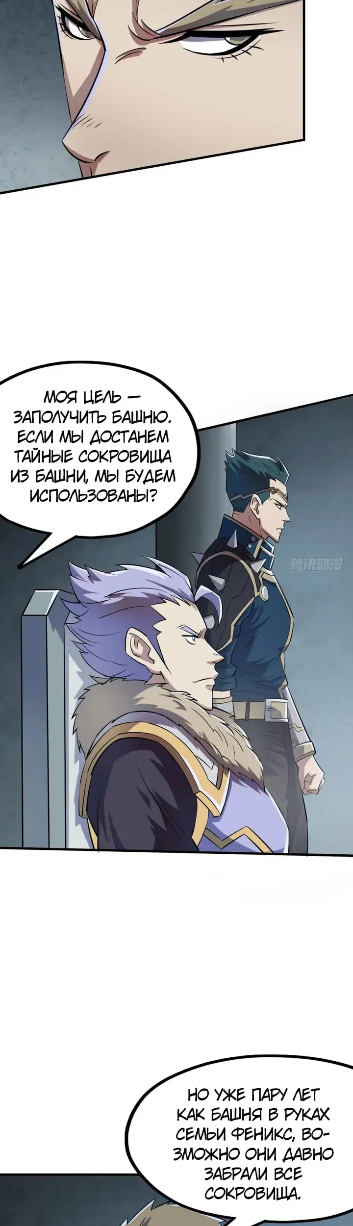 Страница 19