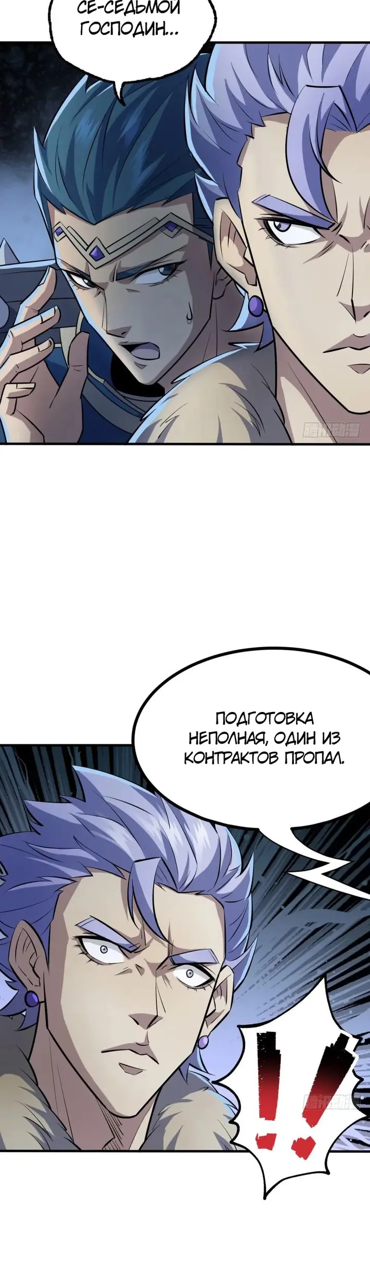 Страница 25