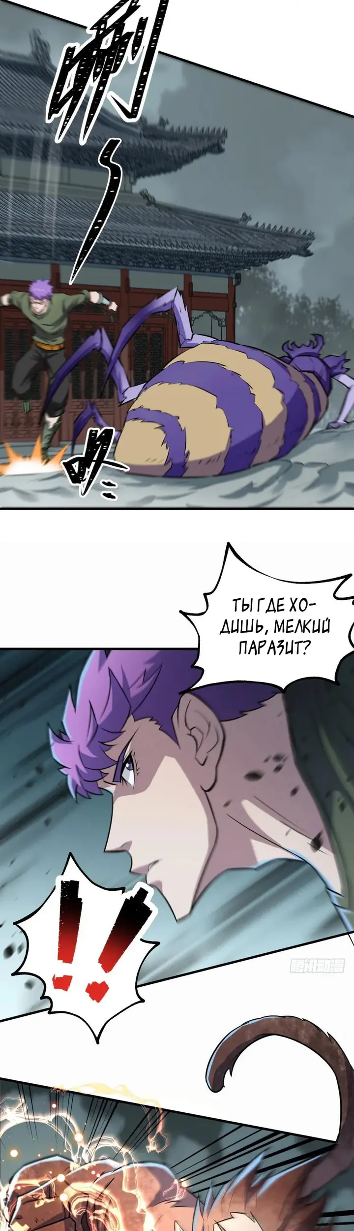 Страница 15