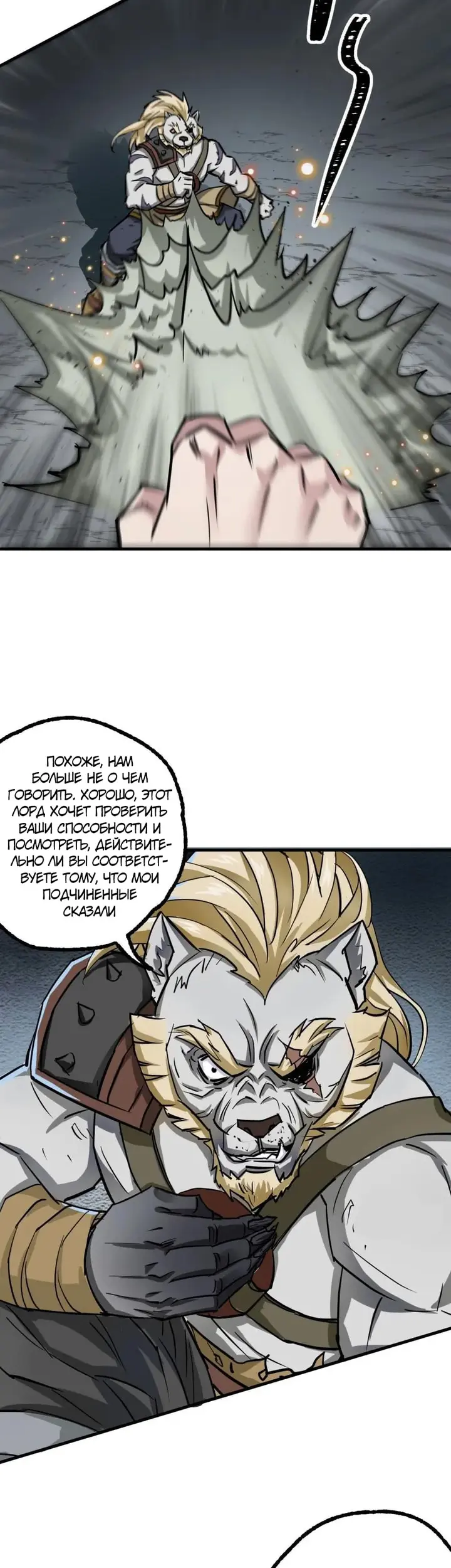 Страница 22