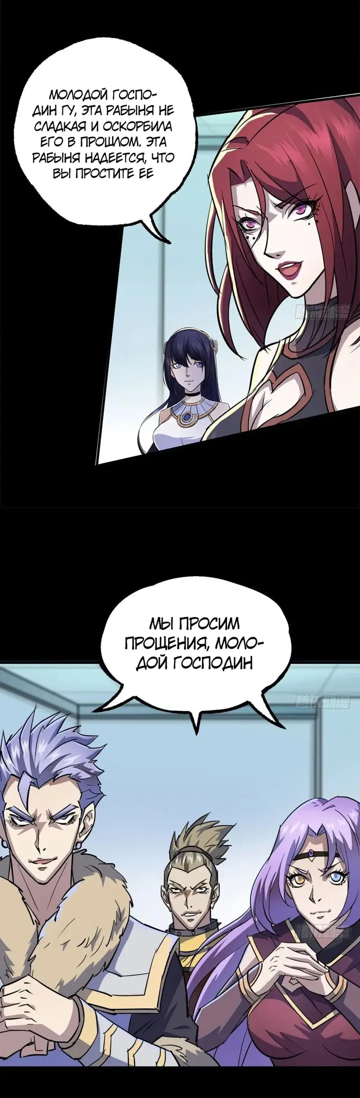 Страница 17