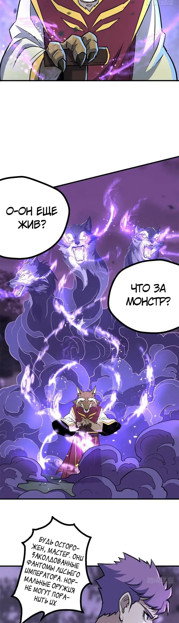 Страница 16