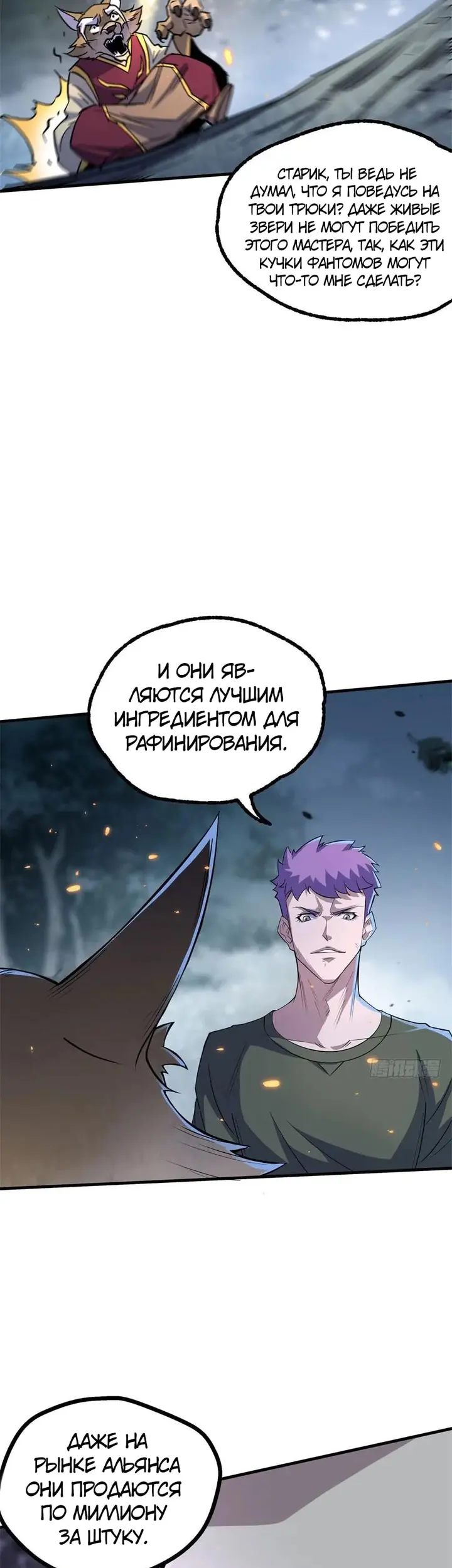 Страница 24